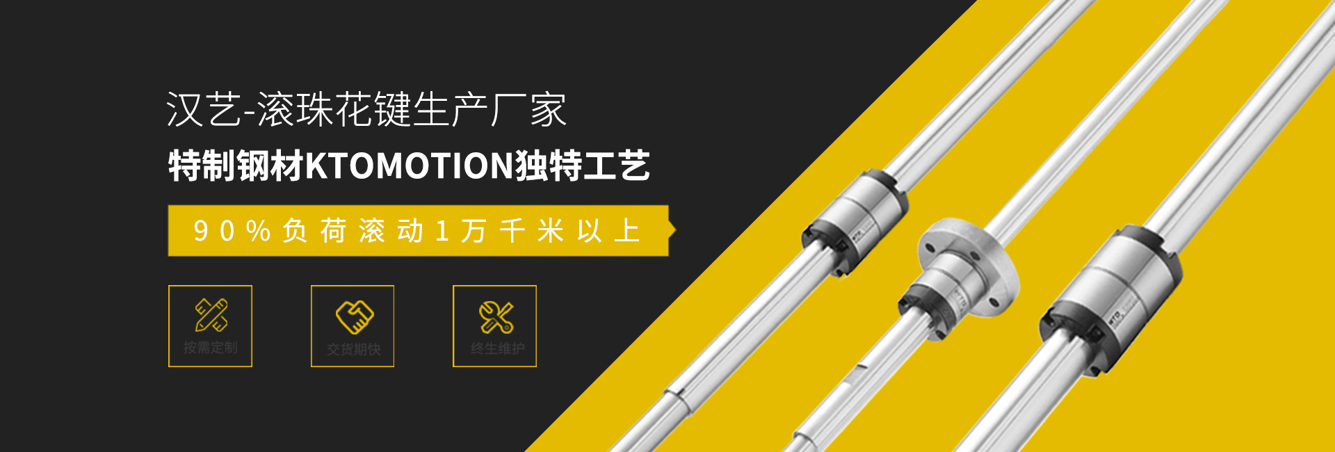 直線導(dǎo)軌的安裝方式