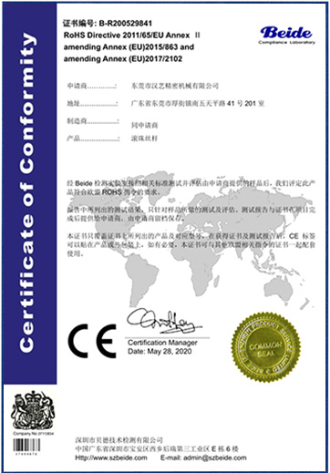 產(chǎn)品認證證書