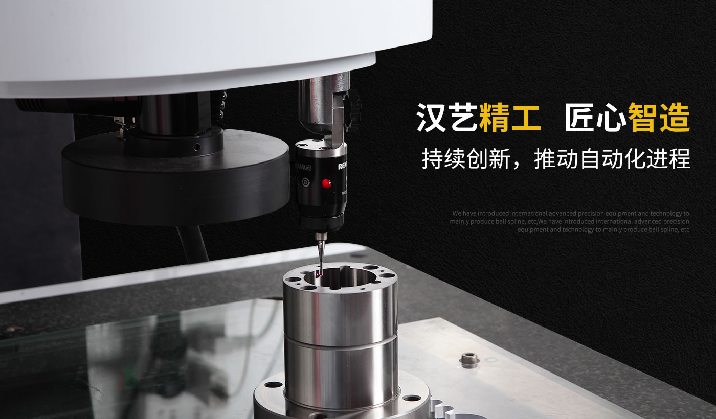 直線導(dǎo)軌常用系列介紹