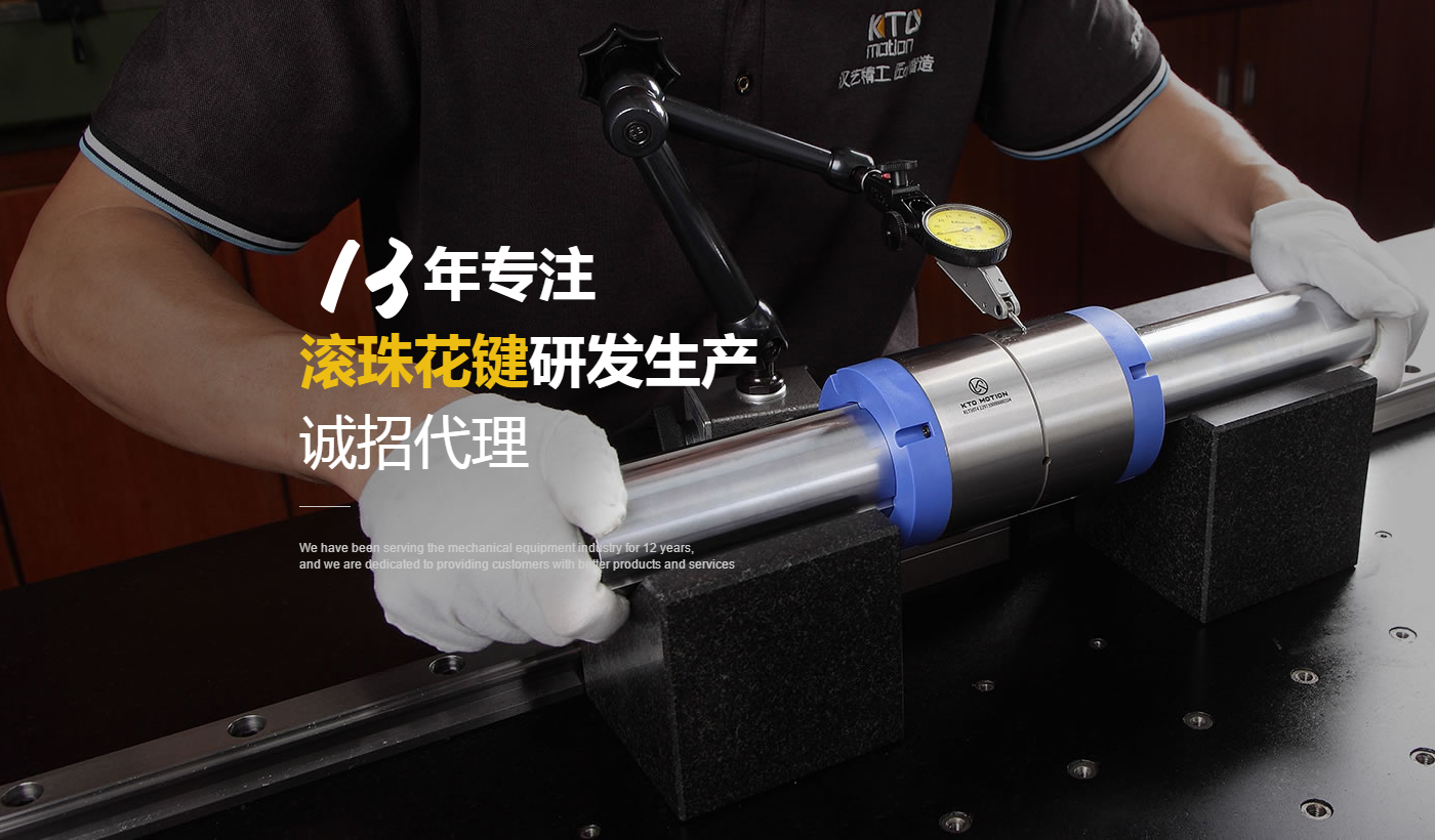 滾珠絲桿的使用注意事項(xiàng)